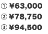 1.￥63,000 2.￥84,000 3.￥94,500