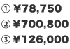 1.￥78,750 2.￥100,800 3.￥126,000