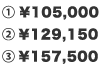 1.￥105,000 2.￥129,150 3.￥157,500