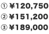1.￥120,750 2.￥151,200 3.￥189,000