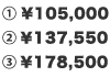1.￥105,000 2.￥137,550 3.￥178,500