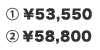 1.￥47,250 2.￥63,000