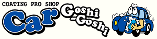 カーコーティングプロフェッショナルCar Gosi-Gosi(カーゴシゴシ)