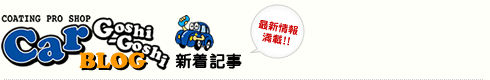 新着記事