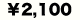 ￥2,100